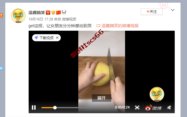 插件截图