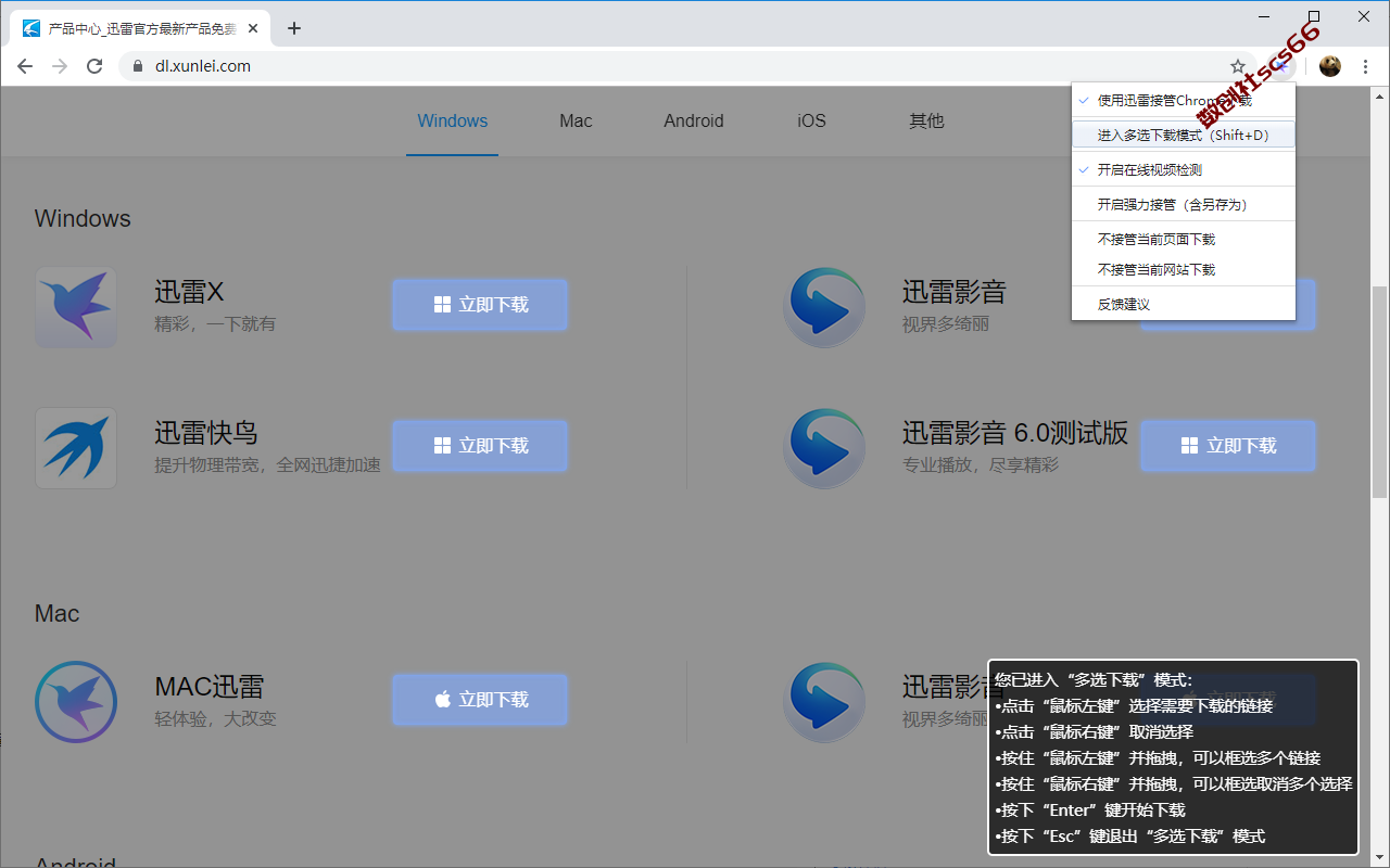 插件截图