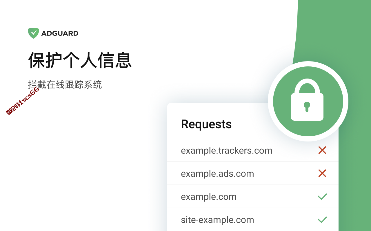 插件截图