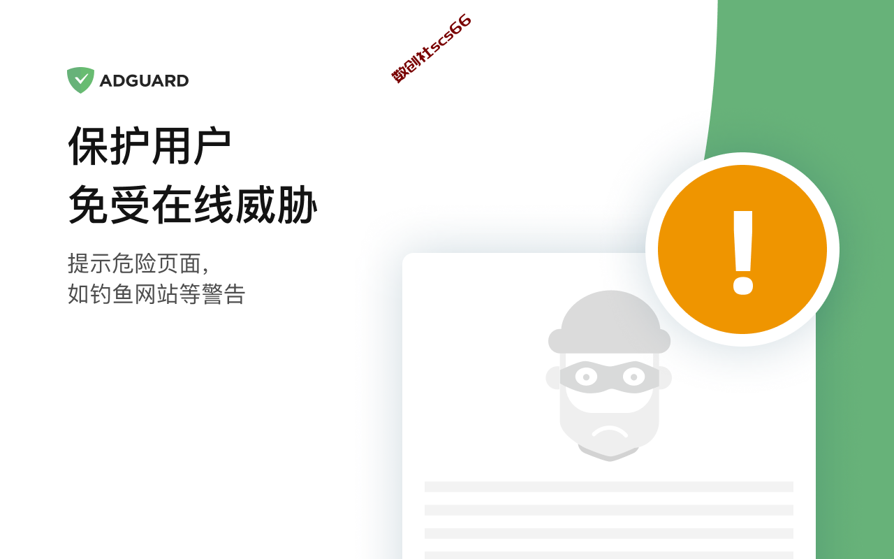 插件截图
