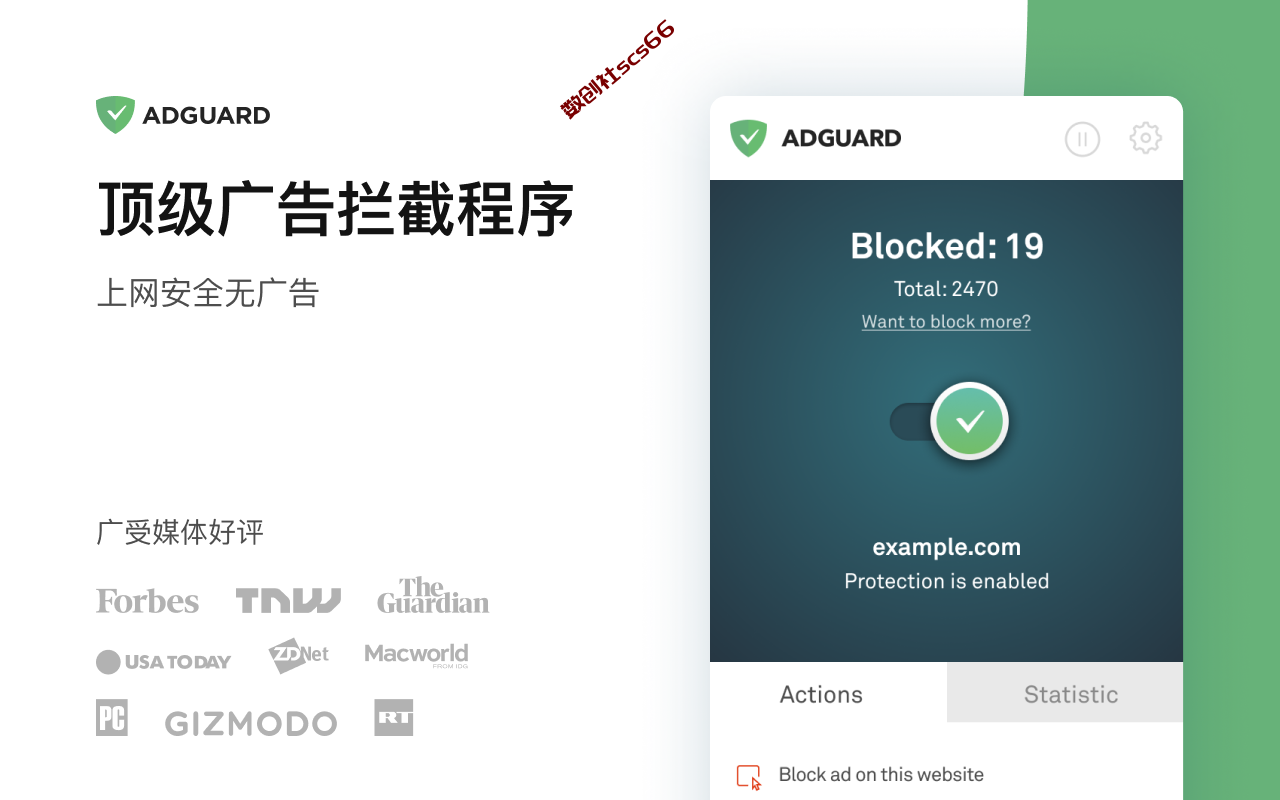 插件截图