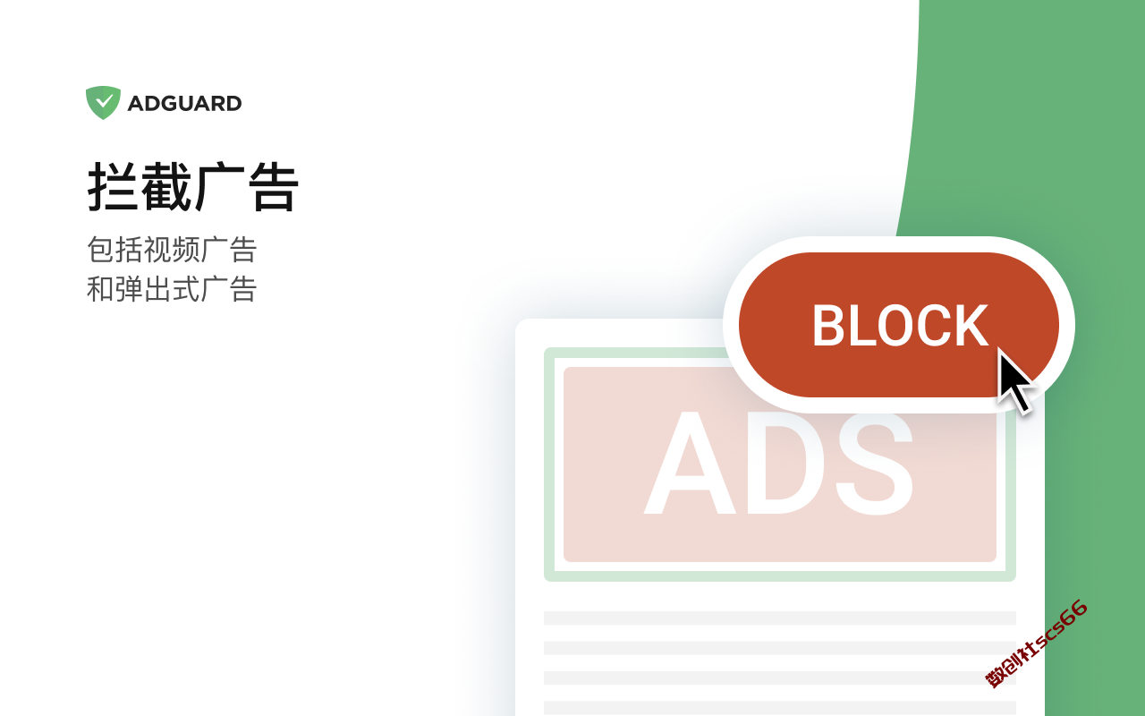 插件截图