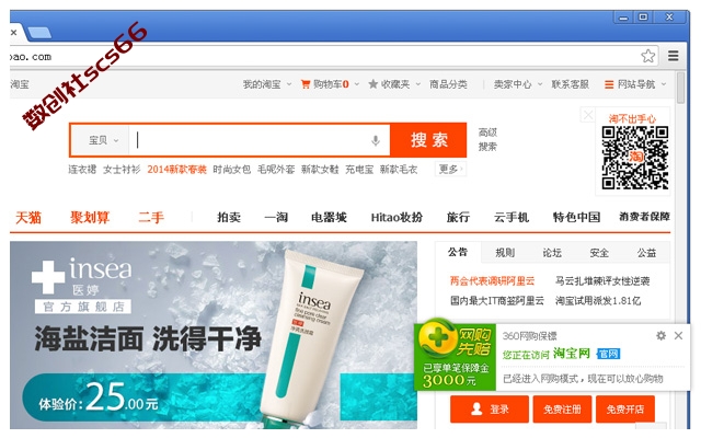插件截图