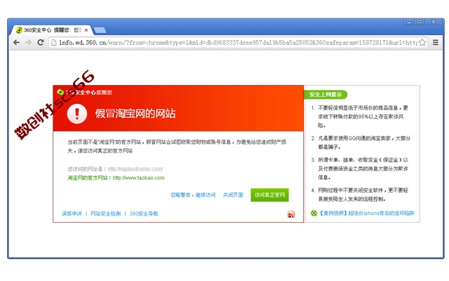 插件截图