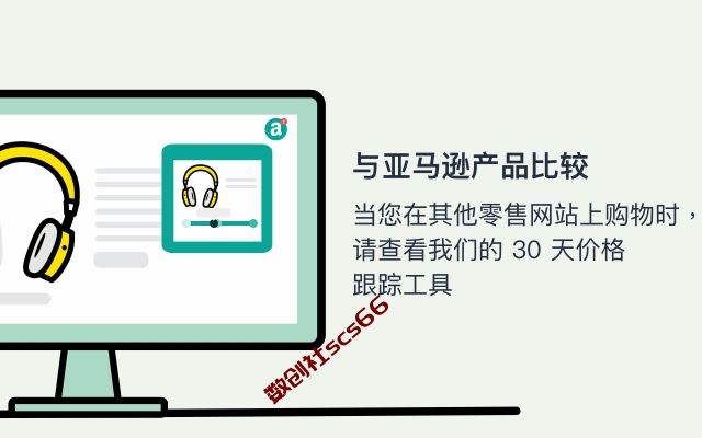 插件截图