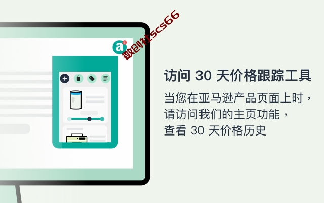 插件截图