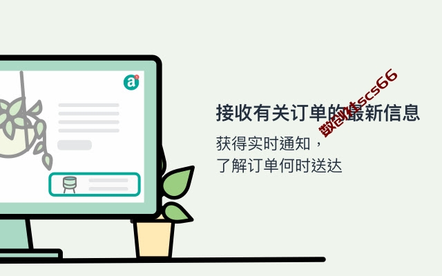 插件截图
