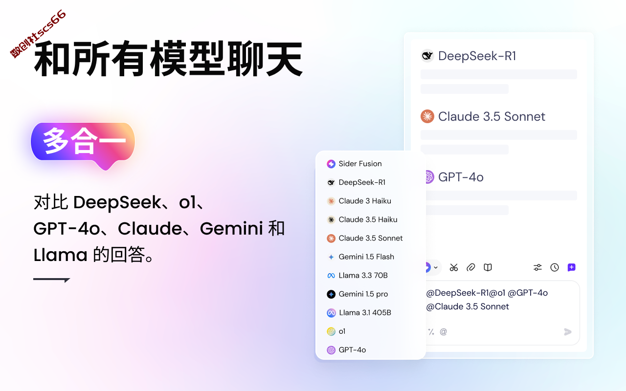插件截图