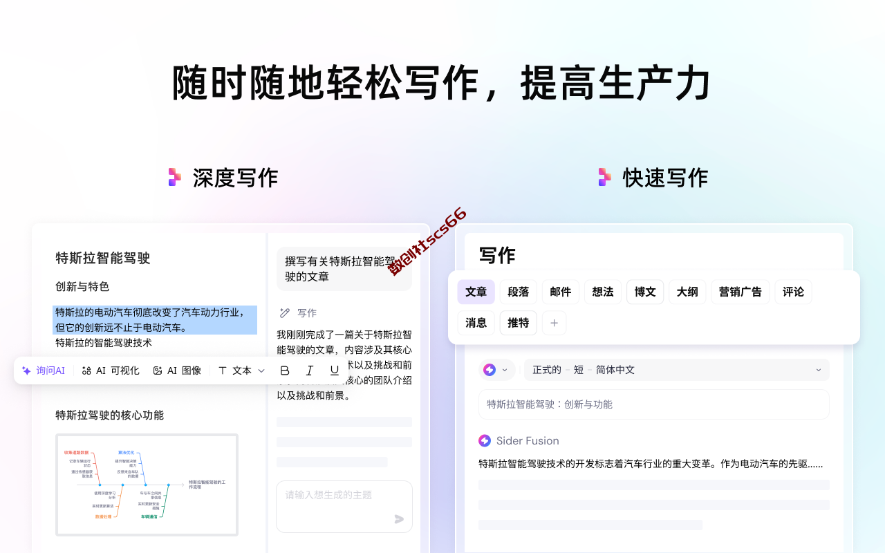 插件截图