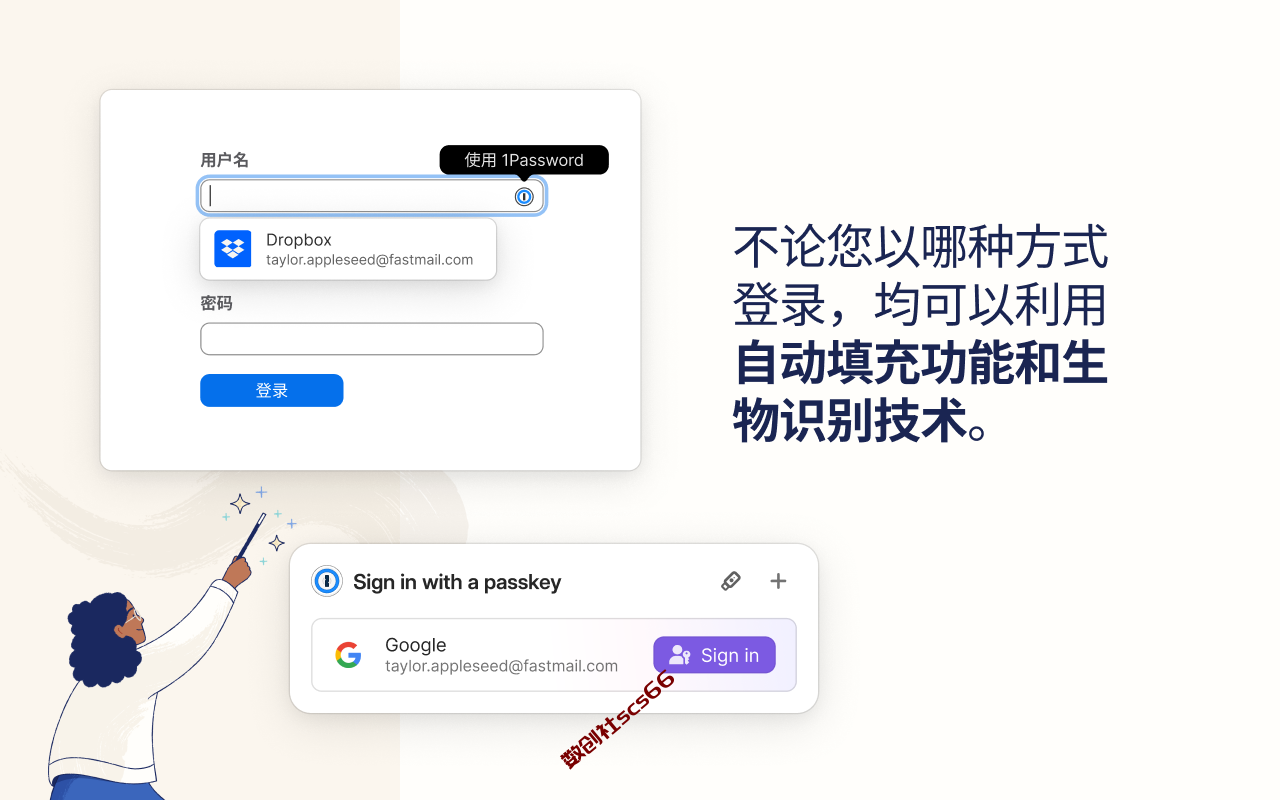 插件截图