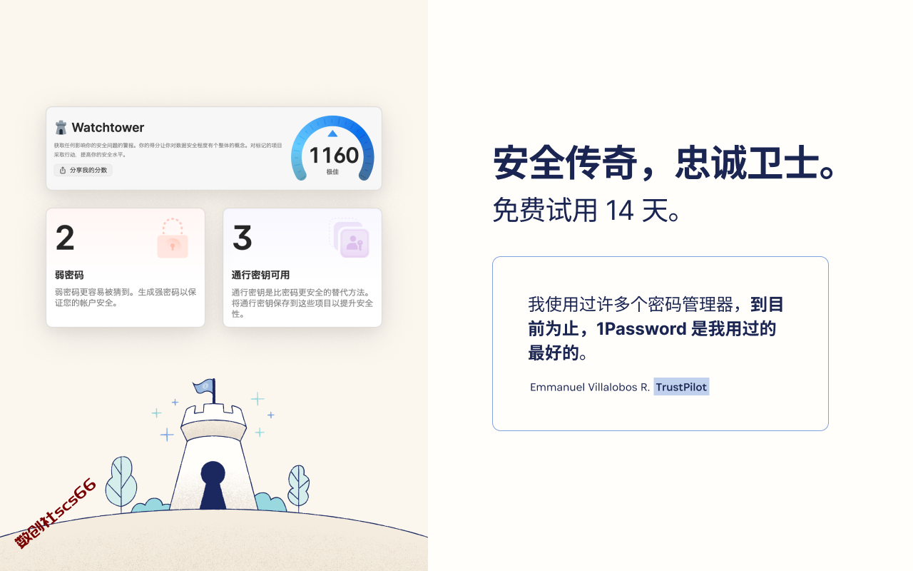 插件截图