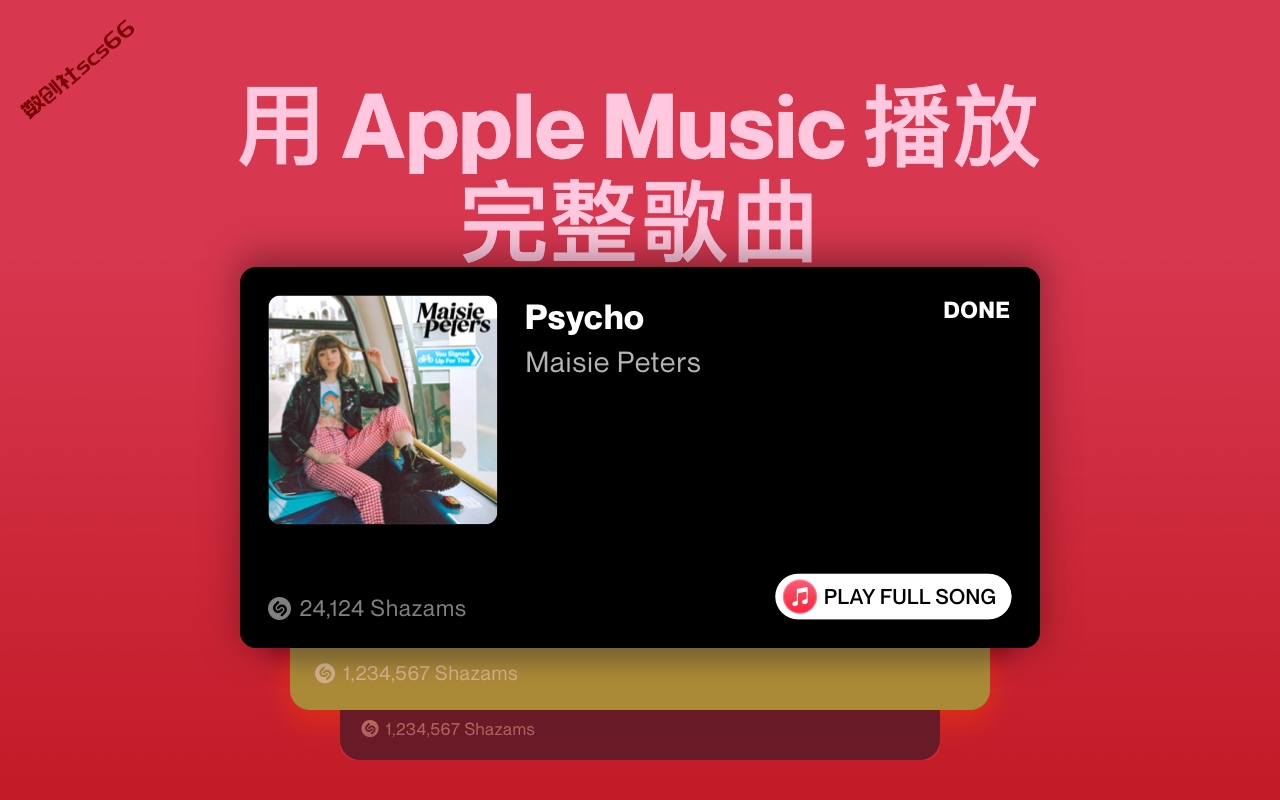 插件截图