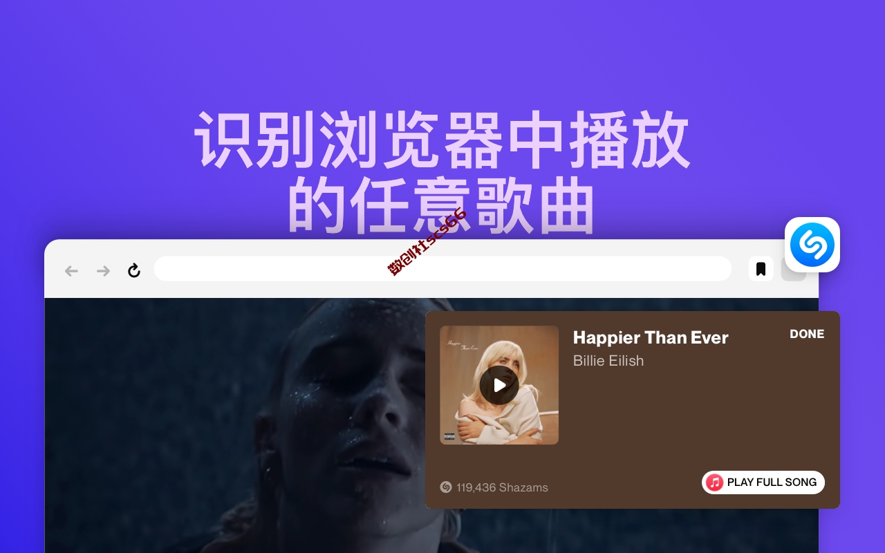 插件截图