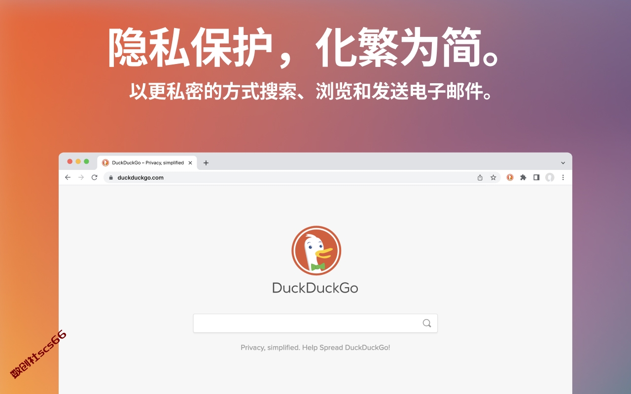 插件截图