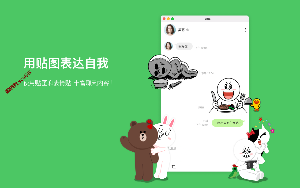 插件截图
