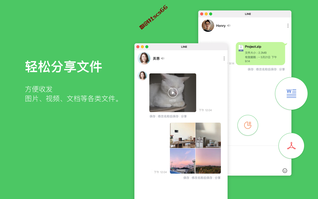 插件截图