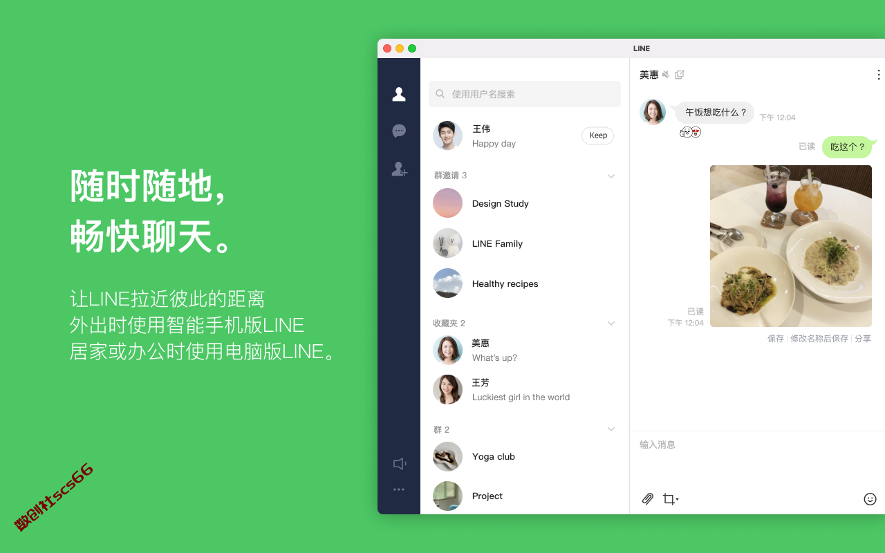插件截图