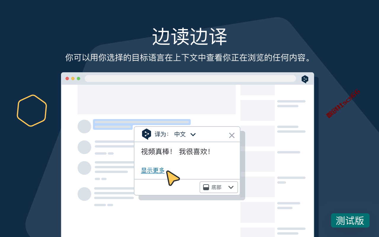 插件截图