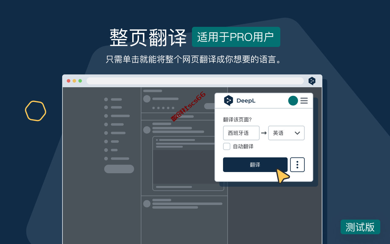 插件截图