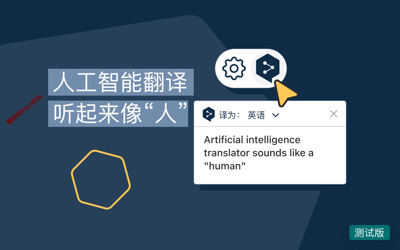 插件截图