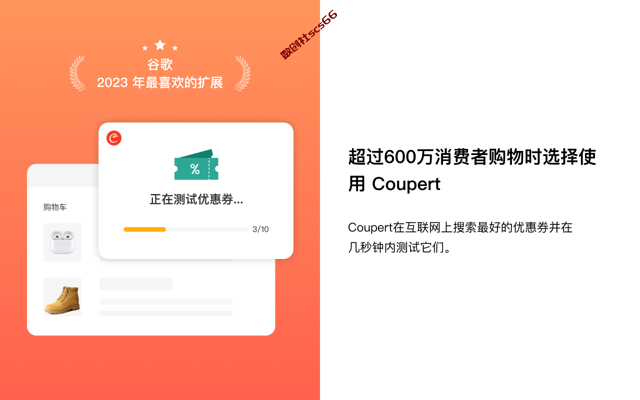 插件截图