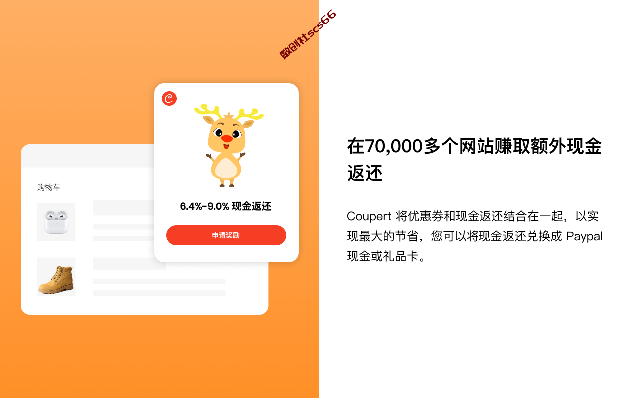 插件截图