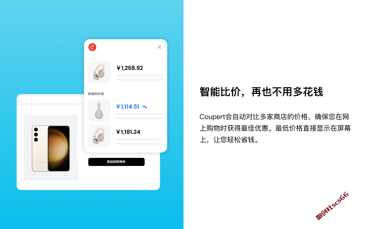 插件截图