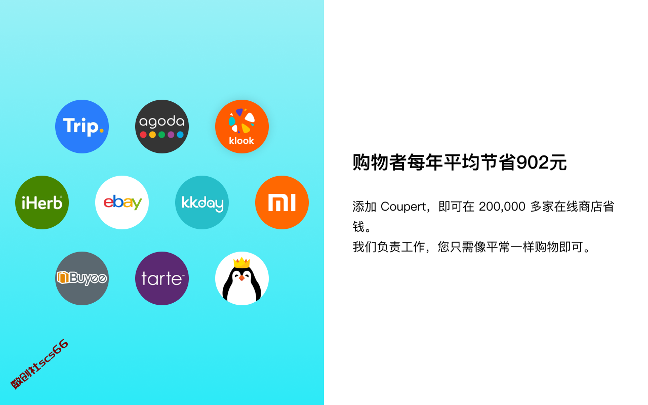 插件截图