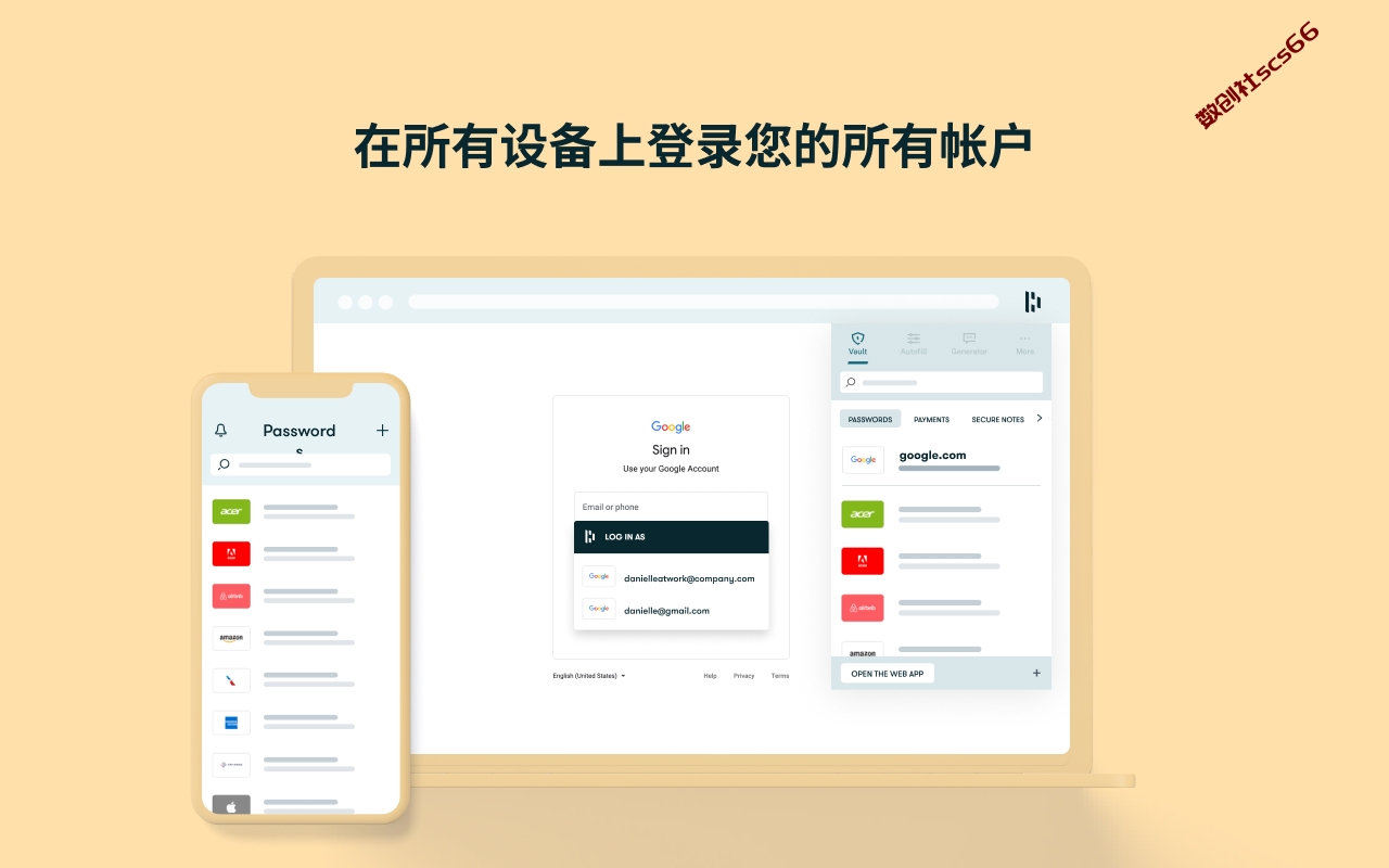 插件截图