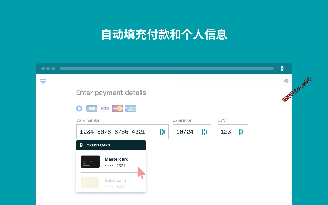 插件截图