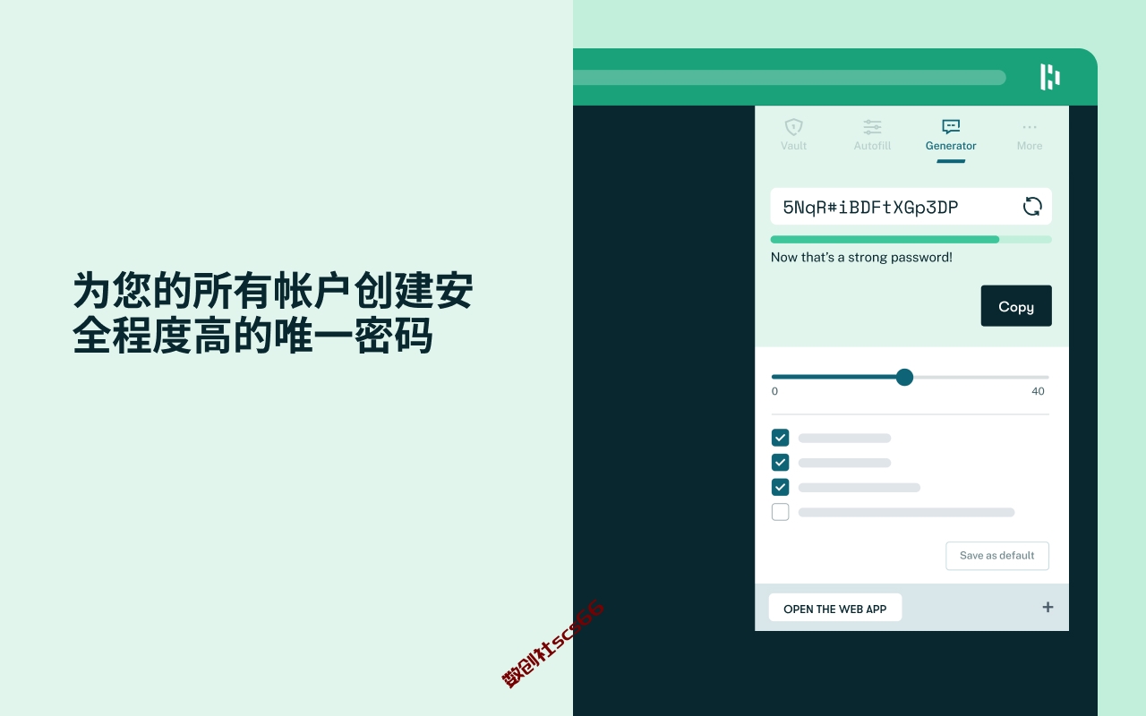插件截图