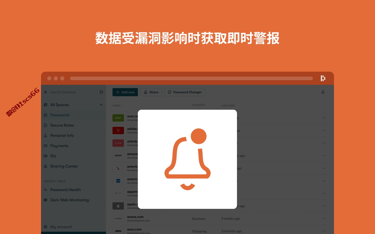 插件截图
