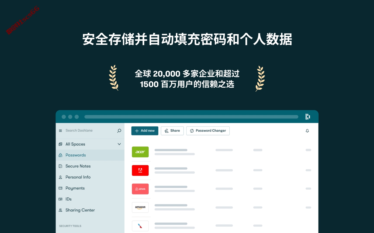 插件截图