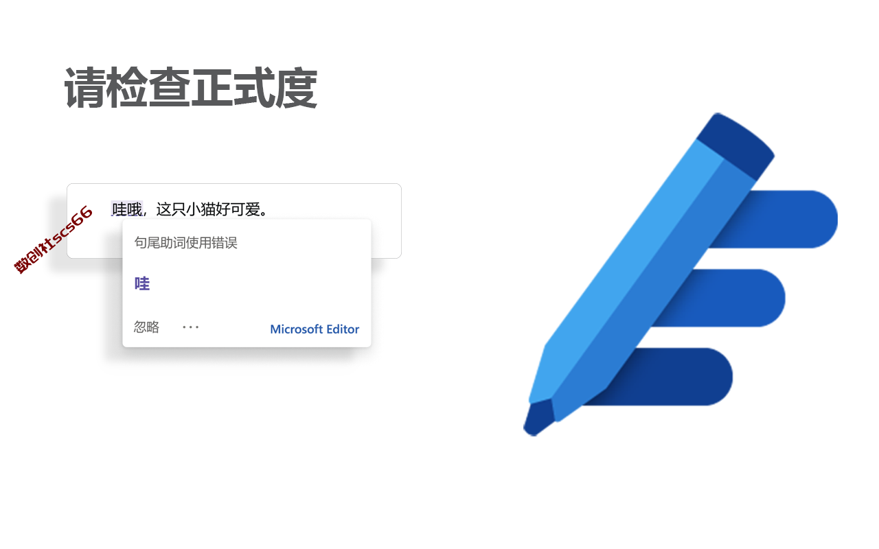 插件截图