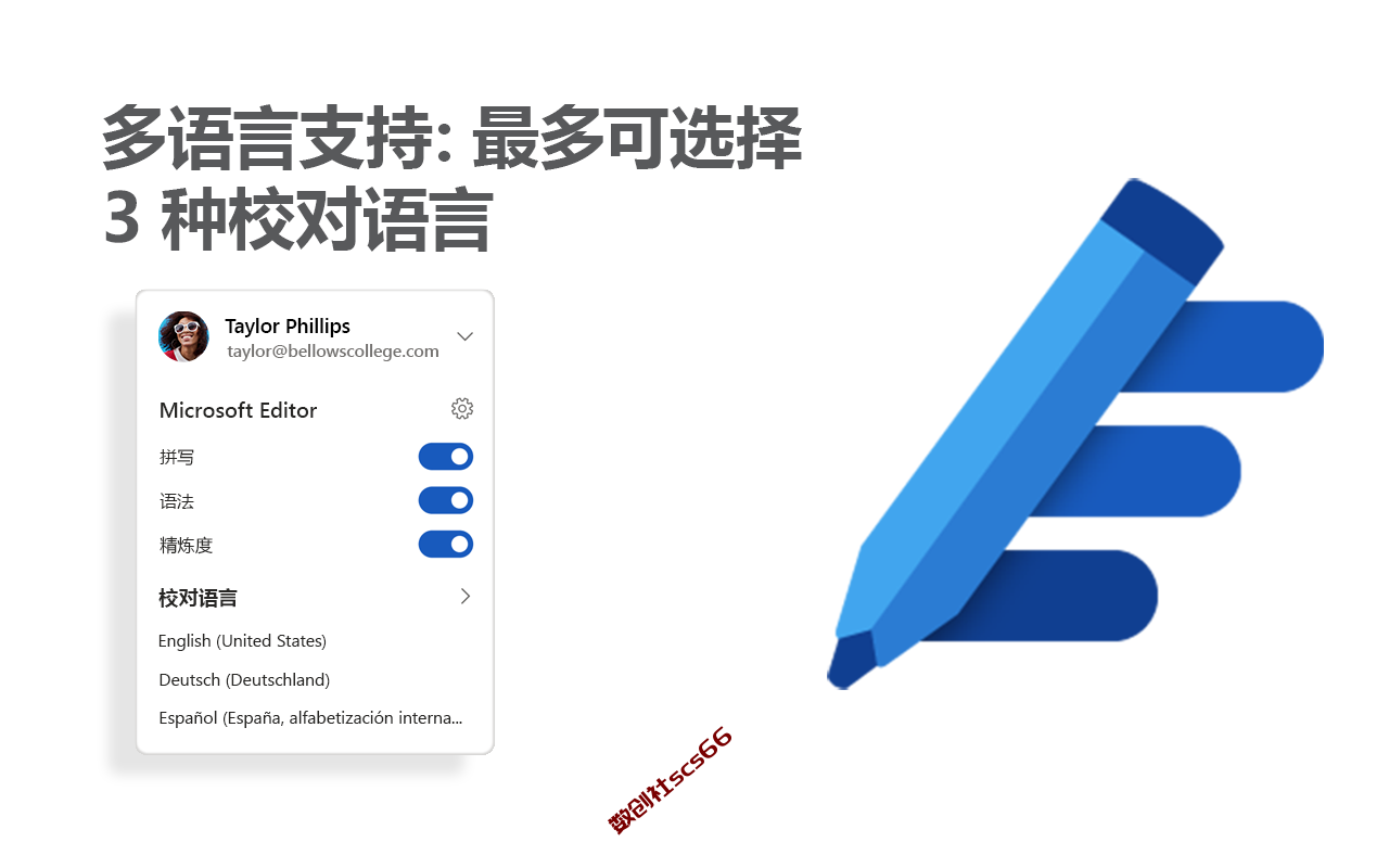 插件截图