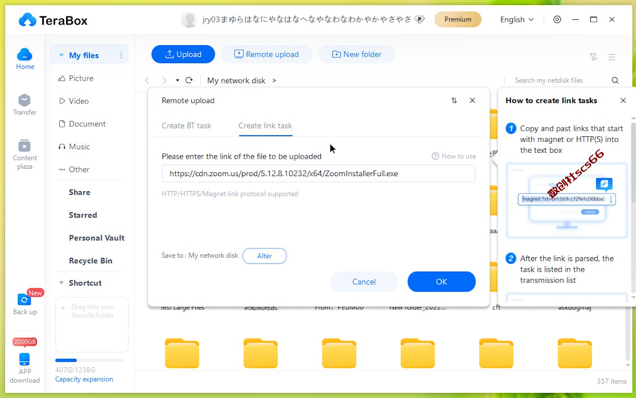 插件截图