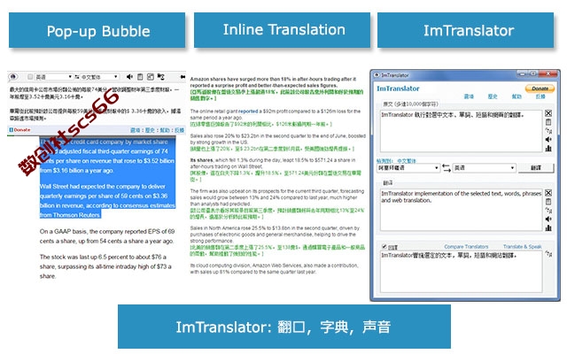 插件截图