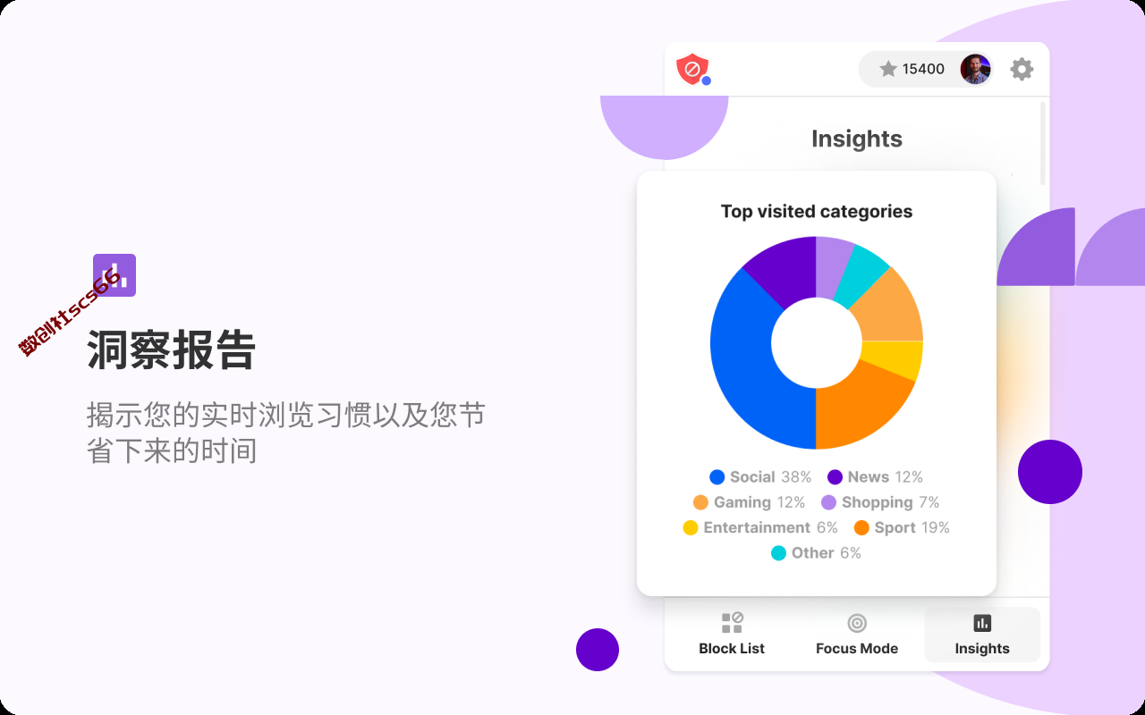 插件截图