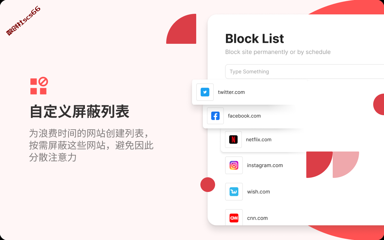 插件截图