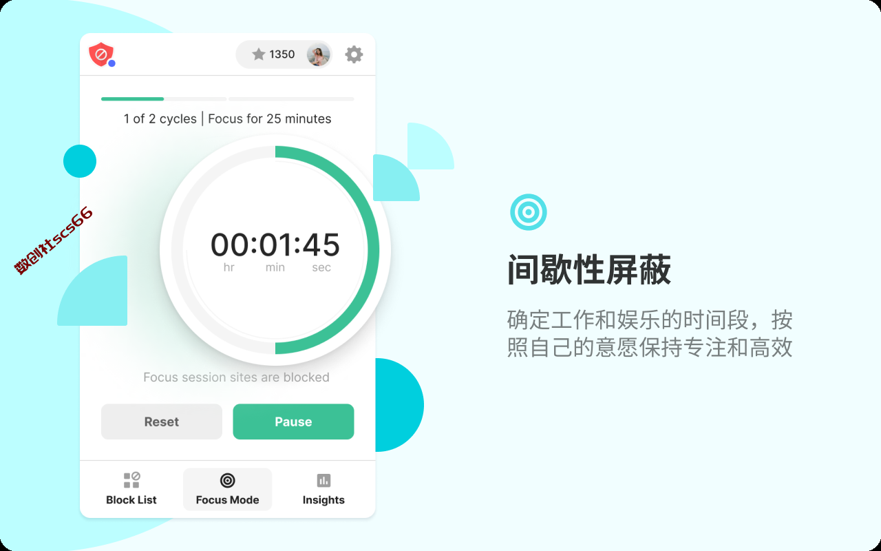 插件截图