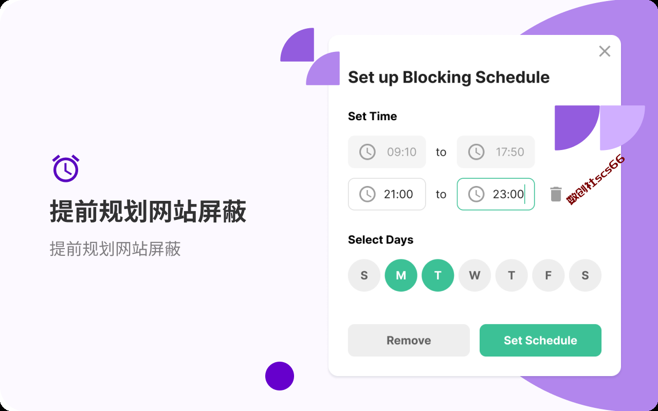 插件截图