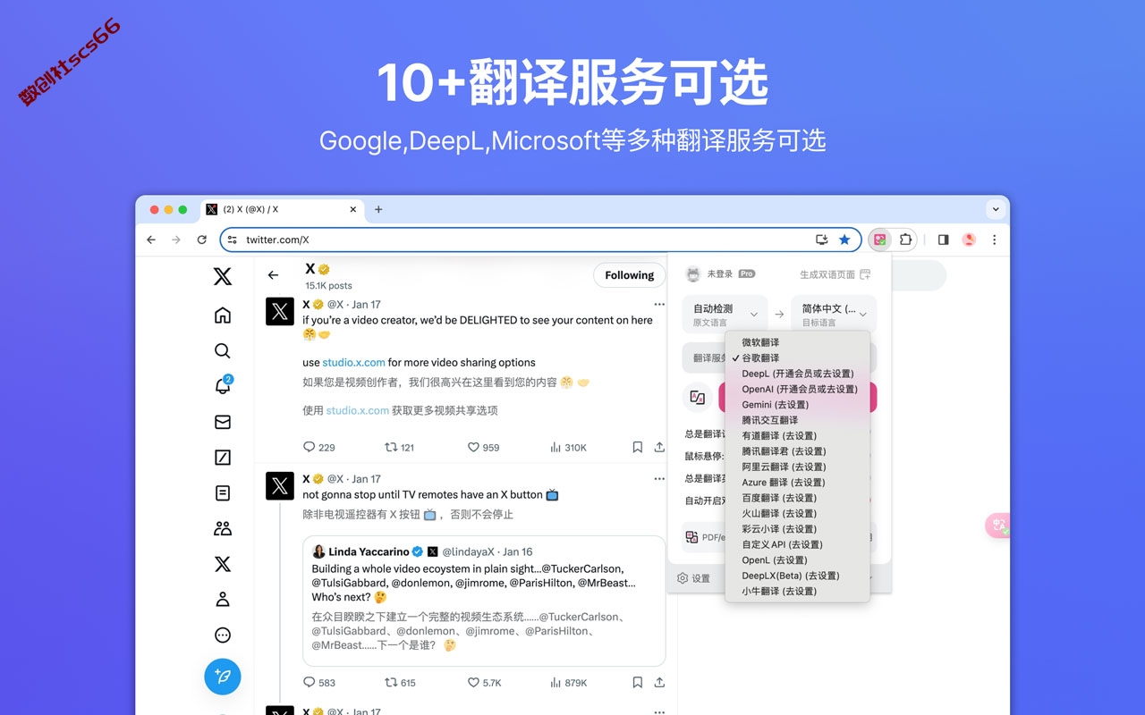 插件截图