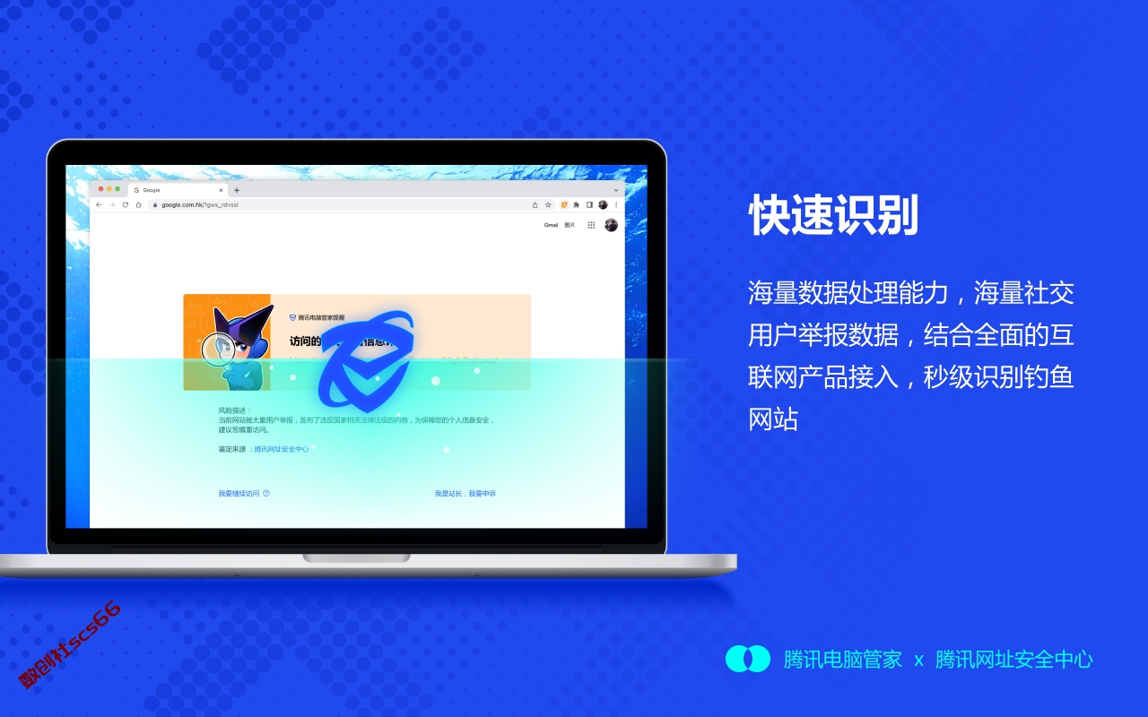 插件截图