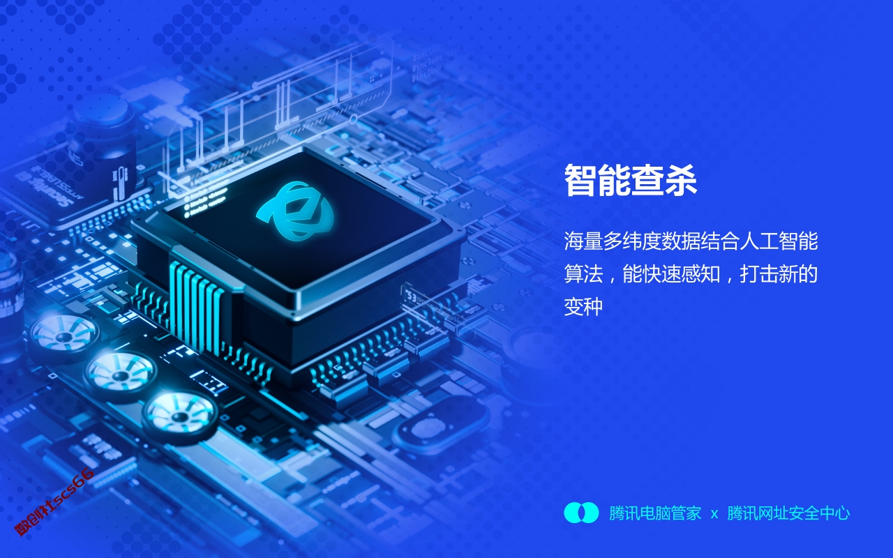 插件截图