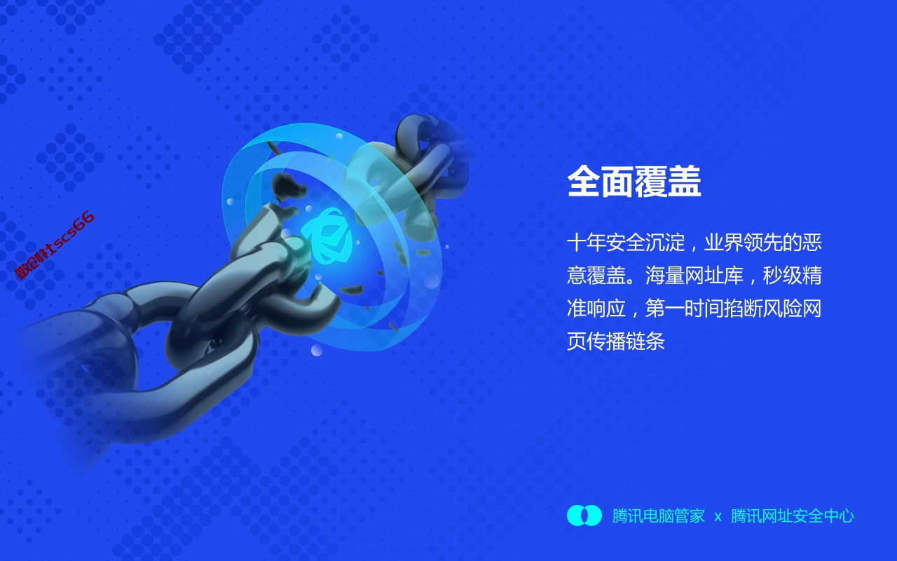 插件截图