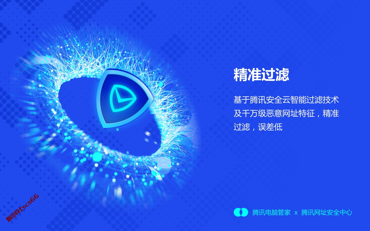 插件截图