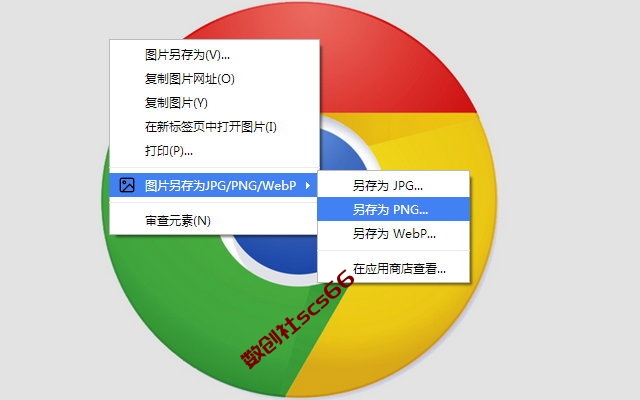 插件截图