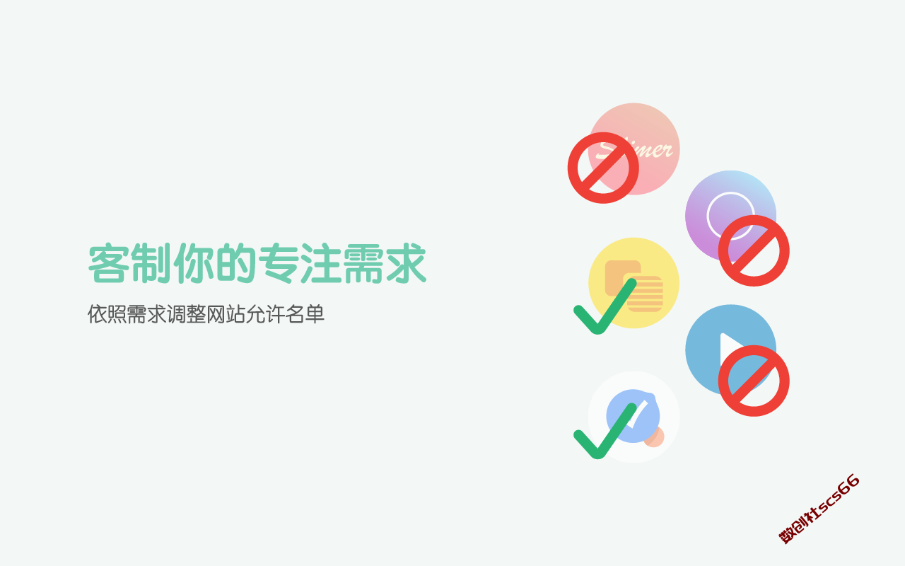 插件截图