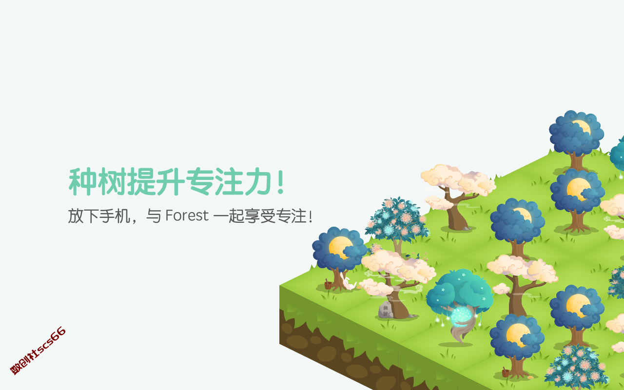 插件截图