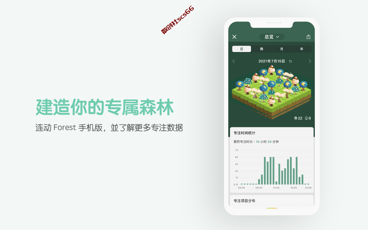 插件截图